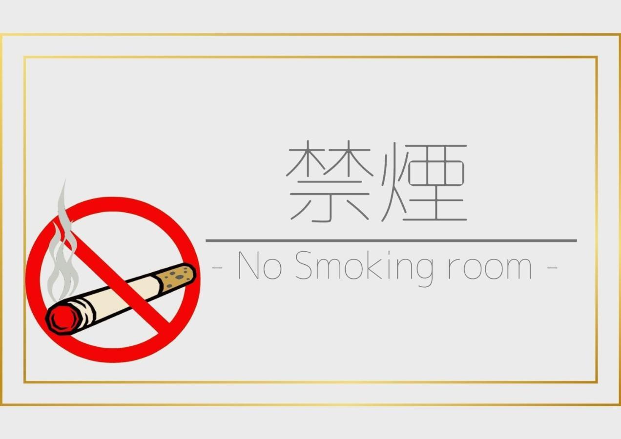 Hotel Hayashi Beppu Zewnętrze zdjęcie